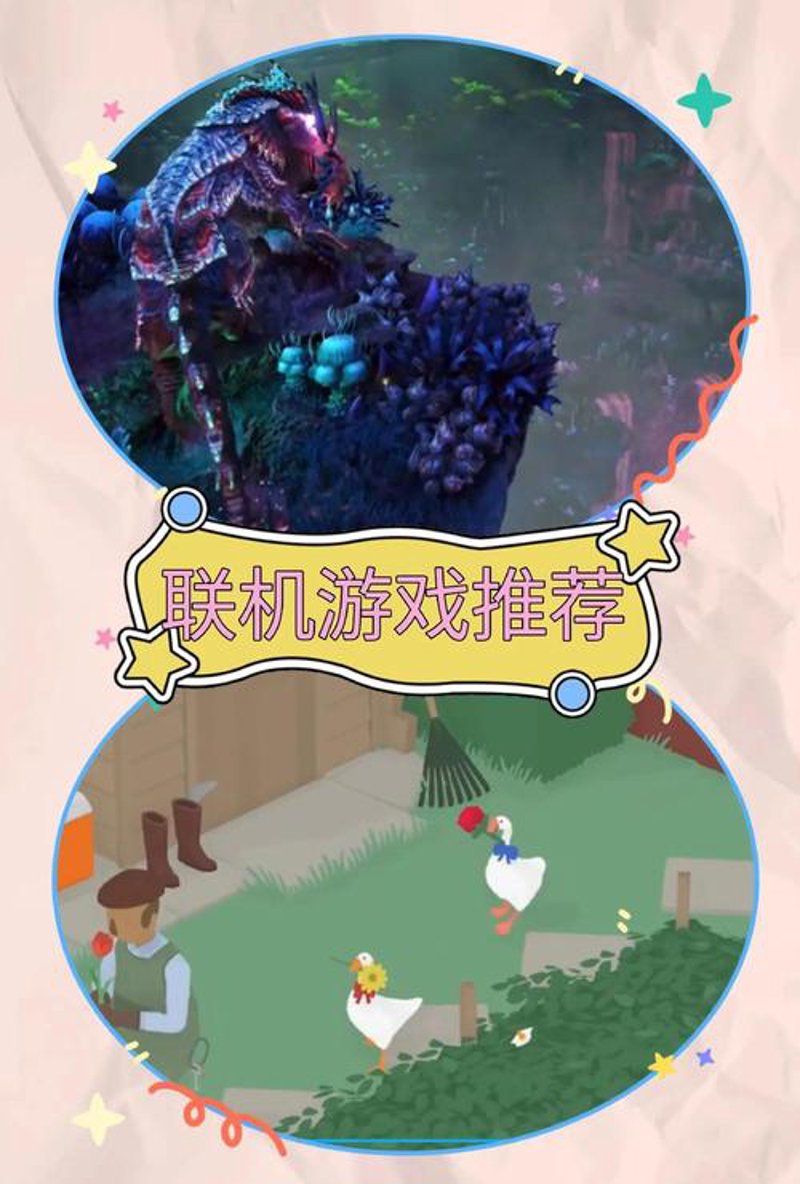 游戏服务器托管：构建畅快游戏体验的幕后英雄