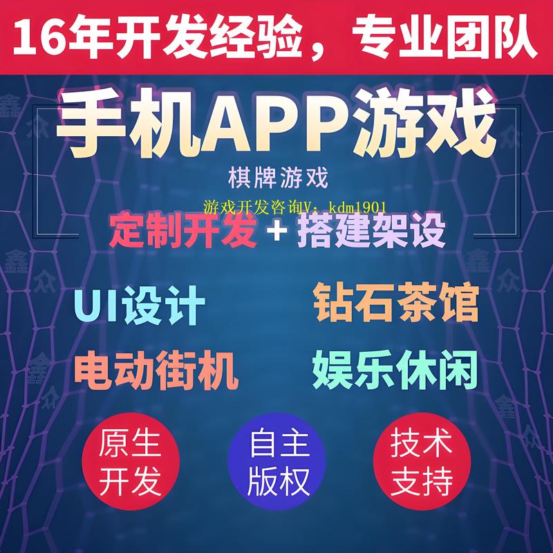 游戏开发：探索未来创意的无限可能